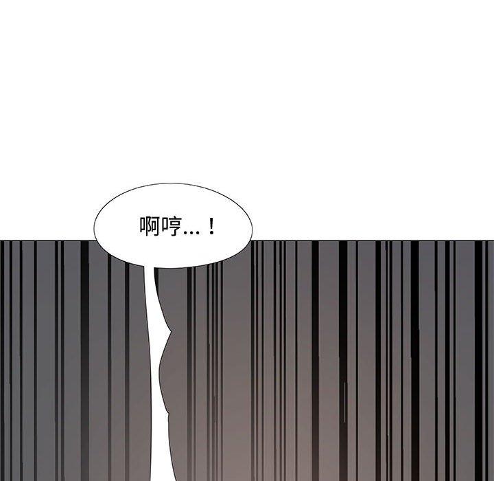 戀愛信仰 第 24 話 第127页