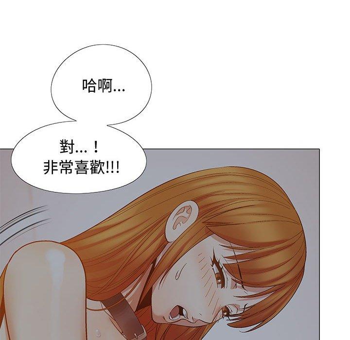 戀愛信仰 第 24 話 第125页