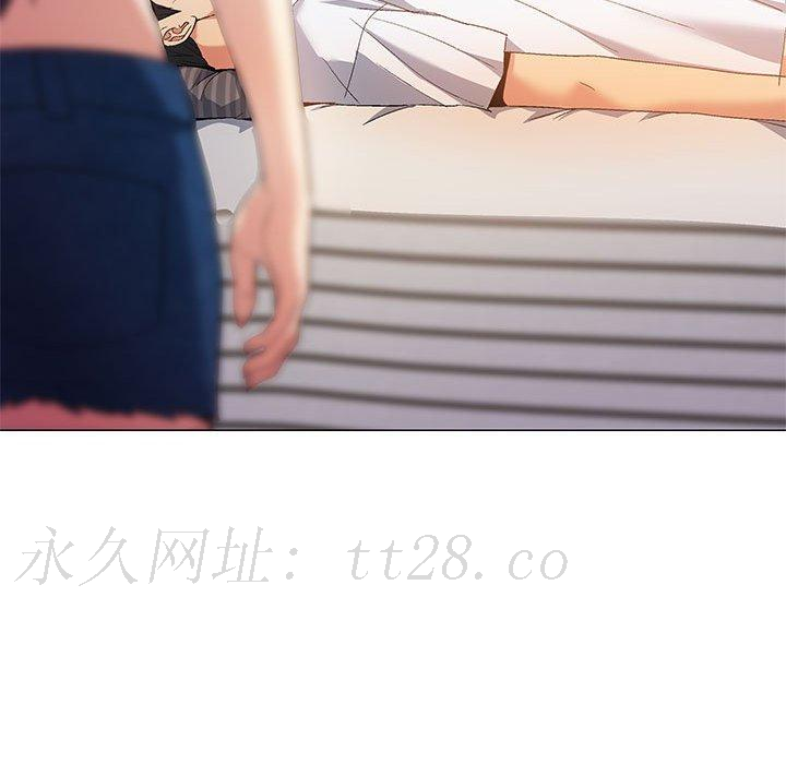 戀愛信仰 第 24 話 第153页