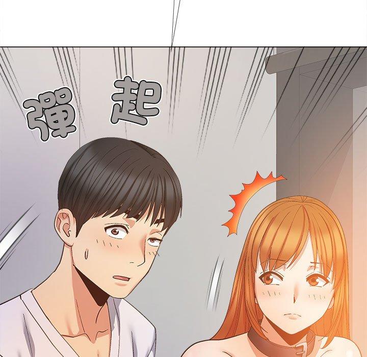 戀愛信仰 第 25 話 第11页