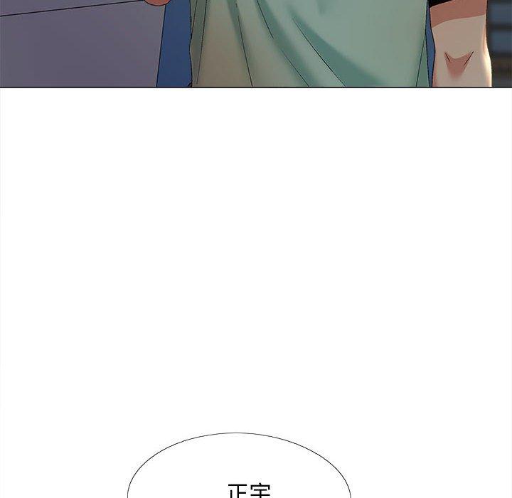 戀愛信仰 第 25 話 第91页