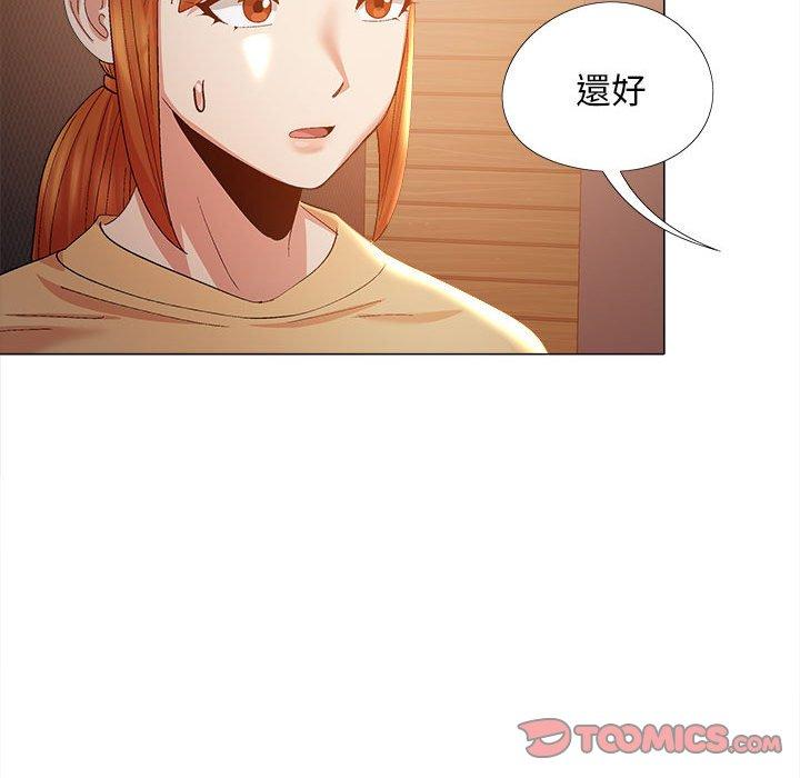 戀愛信仰 第 25 話 第99页