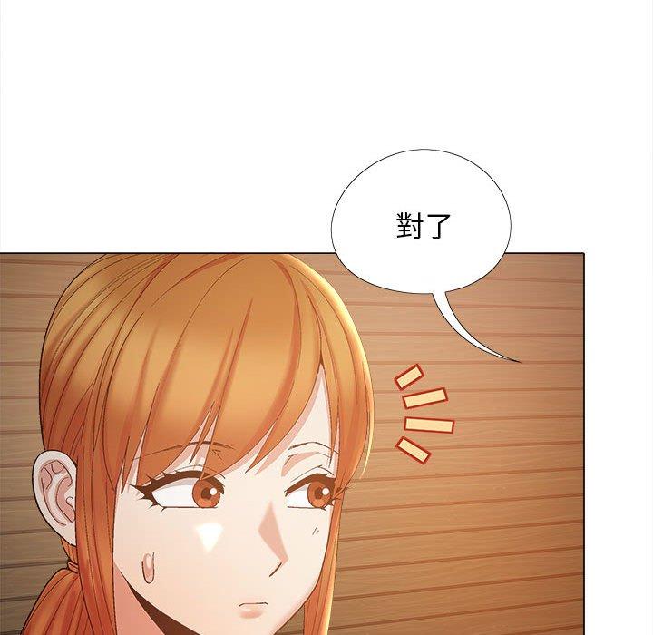 戀愛信仰 第 25 話 第103页