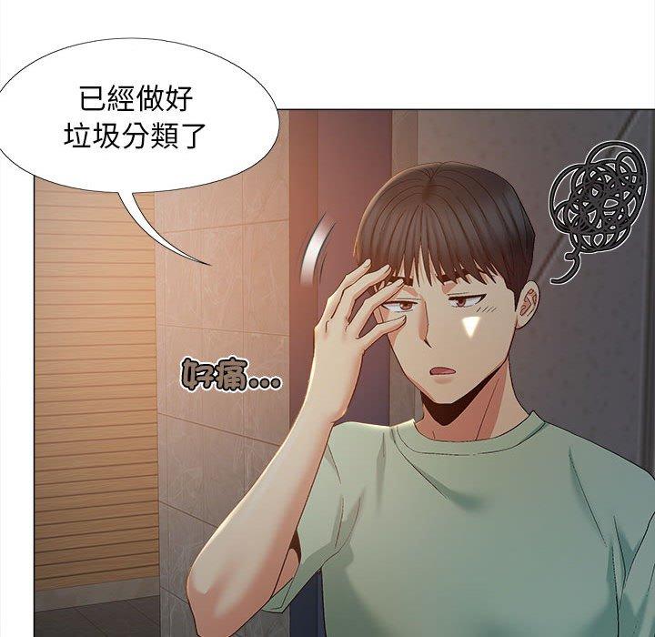 戀愛信仰 第 25 話 第100页