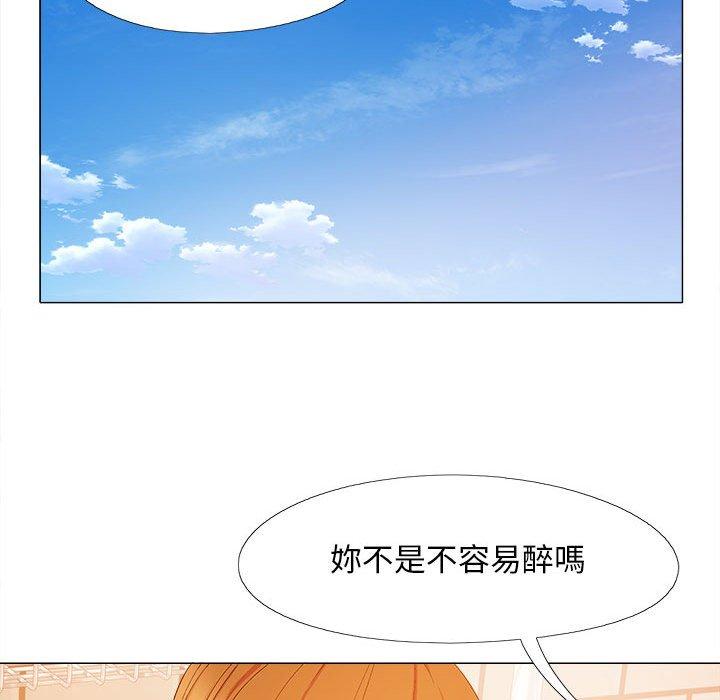 戀愛信仰 第 25 話 第25页
