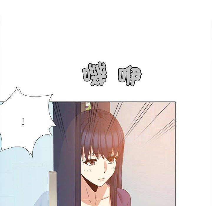 戀愛信仰 第 25 話 第32页
