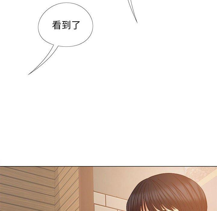 戀愛信仰 第 25 話 第34页