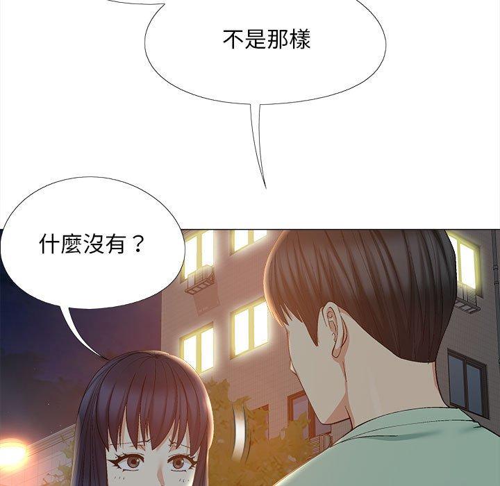 戀愛信仰 第 25 話 第61页