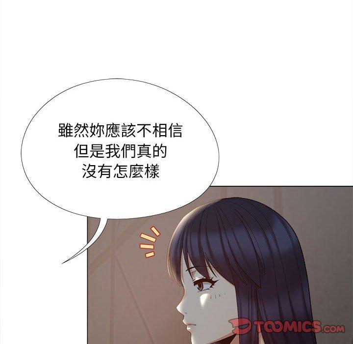 戀愛信仰 第 25 話 第69页