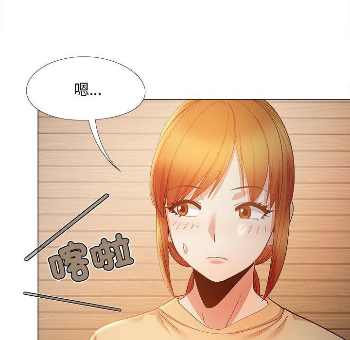 戀愛信仰 第 25 話 第112页