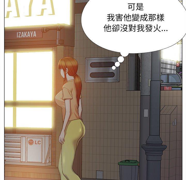 戀愛信仰 第 25 話 第119页