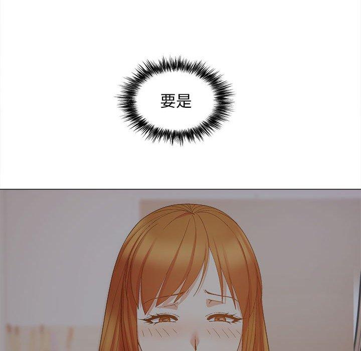 戀愛信仰 第 25 話 第127页