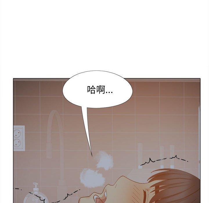 戀愛信仰 第 25 話 第130页
