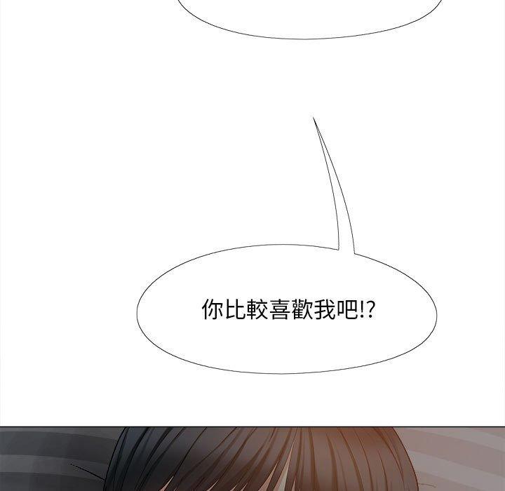 戀愛信仰 第 25 話 第138页