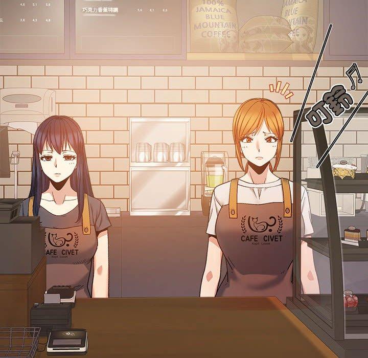 戀愛信仰 第 26 話 第32页