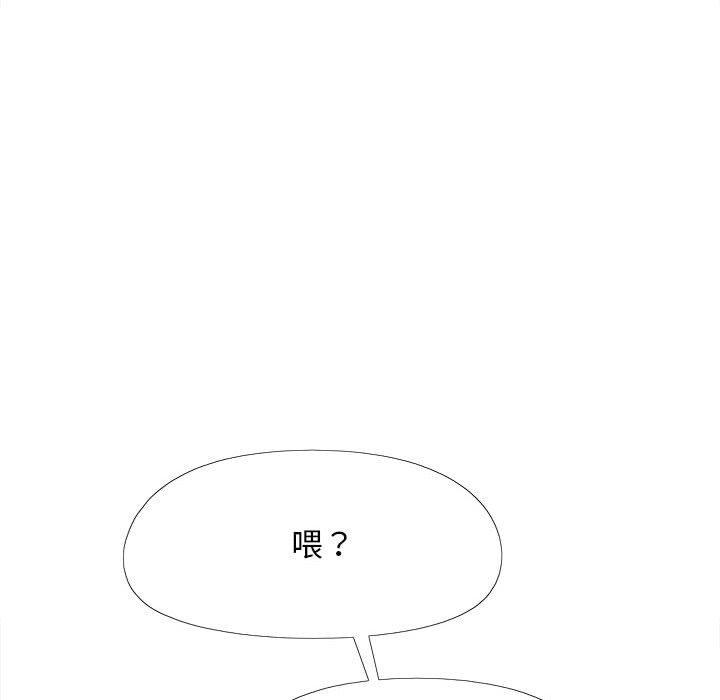 戀愛信仰 第 26 話 第35页