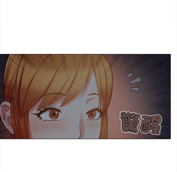 戀愛信仰 第 26 話 第7页