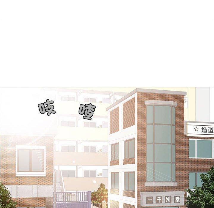戀愛信仰 第 26 話 第14页