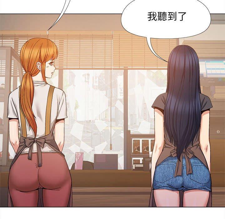 戀愛信仰 第 26 話 第46页