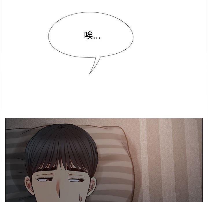 戀愛信仰 第 26 話 第65页