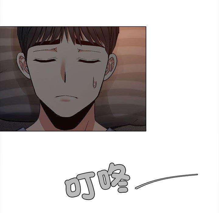 戀愛信仰 第 26 話 第67页