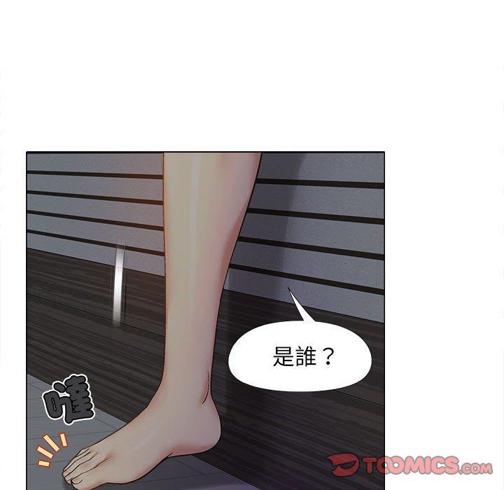 戀愛信仰 第 26 話 第69页