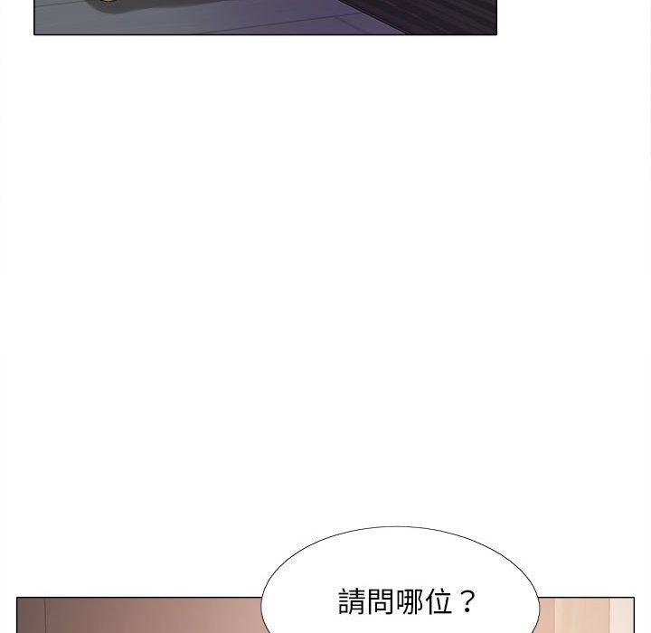 戀愛信仰 第 26 話 第70页