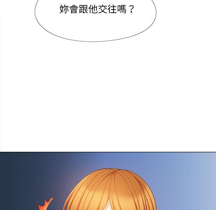 戀愛信仰 第 26 話 第137页