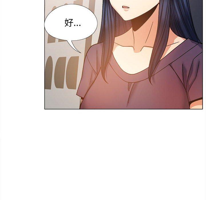 戀愛信仰 第 26 話 第132页