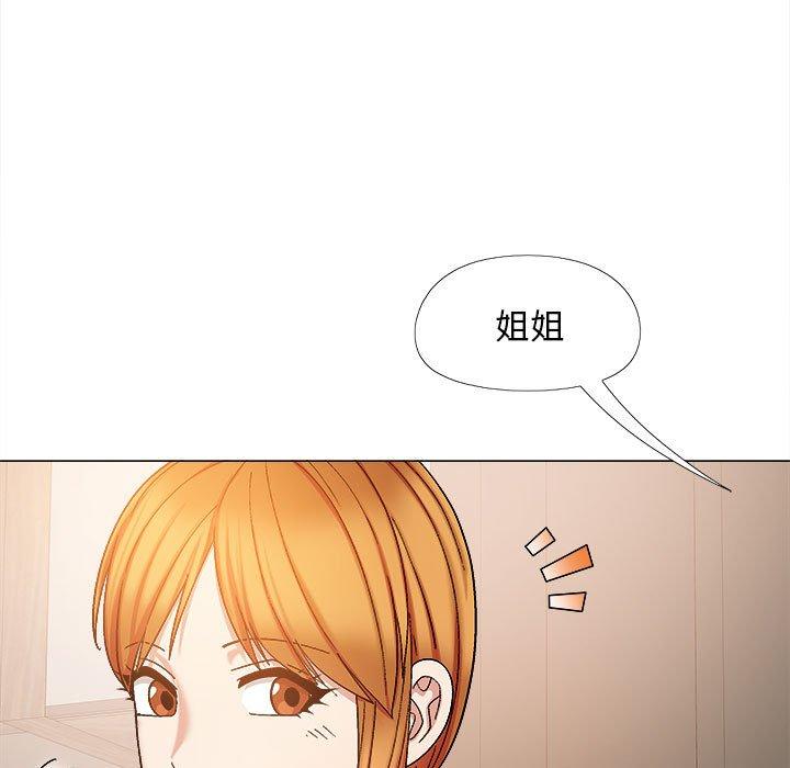 戀愛信仰 第 26 話 第134页
