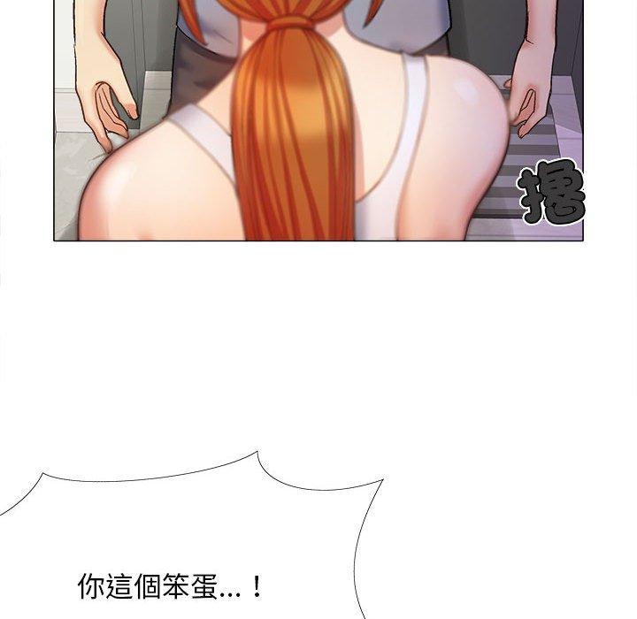 戀愛信仰 第 26 話 第106页