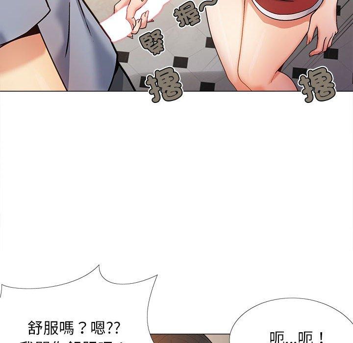戀愛信仰 第 26 話 第104页