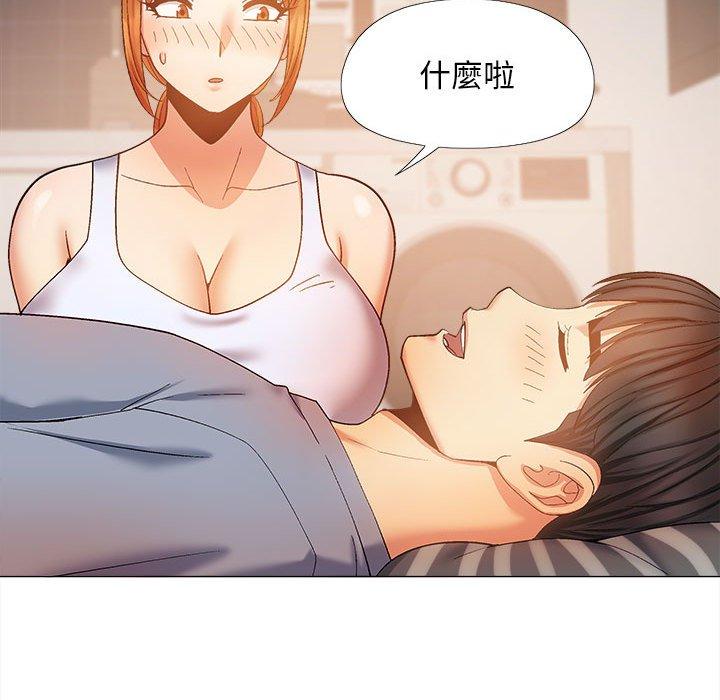 戀愛信仰 第 26 話 第118页