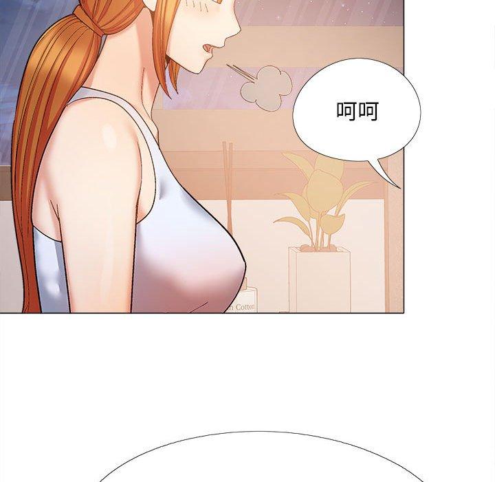 戀愛信仰 第 26 話 第120页