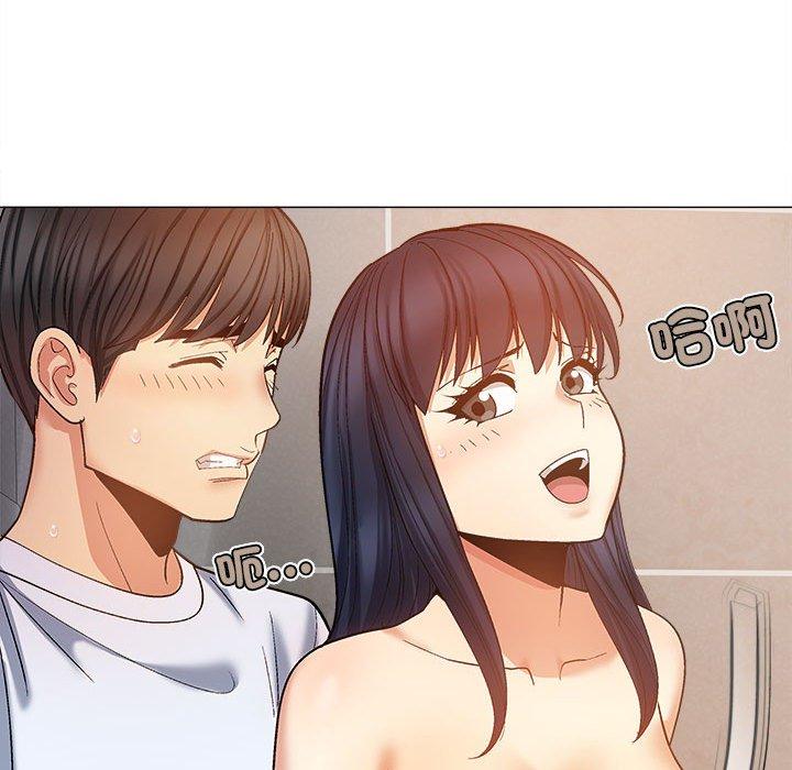 戀愛信仰 第 27 話 第31页