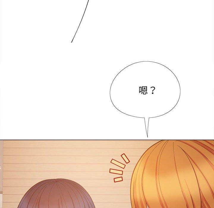 戀愛信仰 第 27 話 第89页