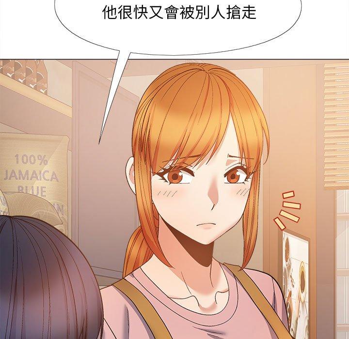 戀愛信仰 第 27 話 第92页