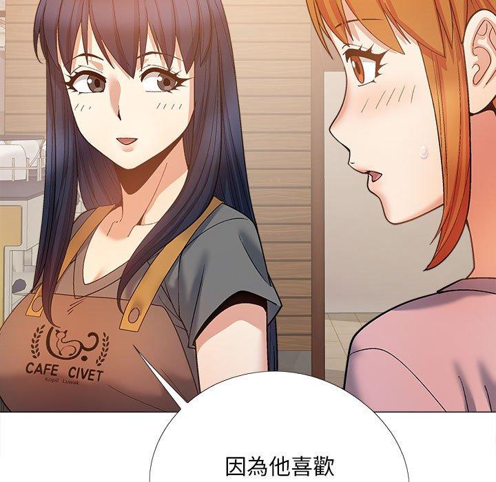 戀愛信仰 第 27 話 第90页