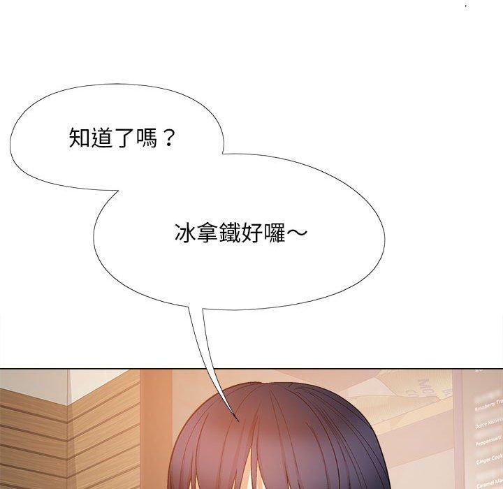 戀愛信仰 第 27 話 第94页