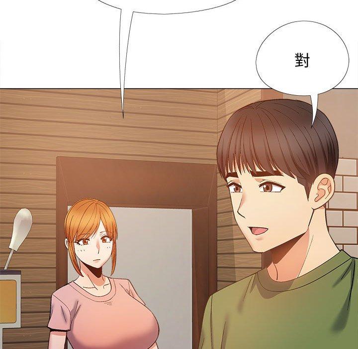 戀愛信仰 第 27 話 第100页