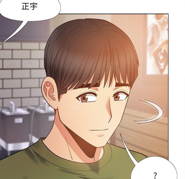 戀愛信仰 第 27 話 第107页