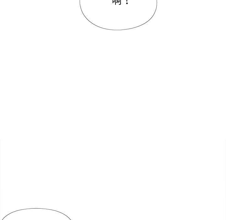 戀愛信仰 第 27 話 第106页