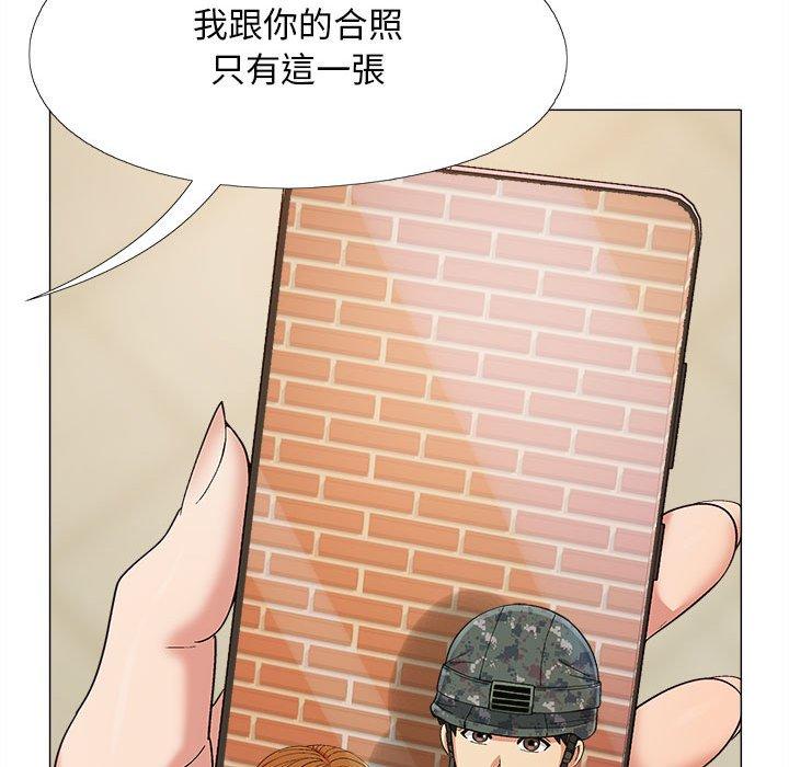 戀愛信仰 第 27 話 第109页
