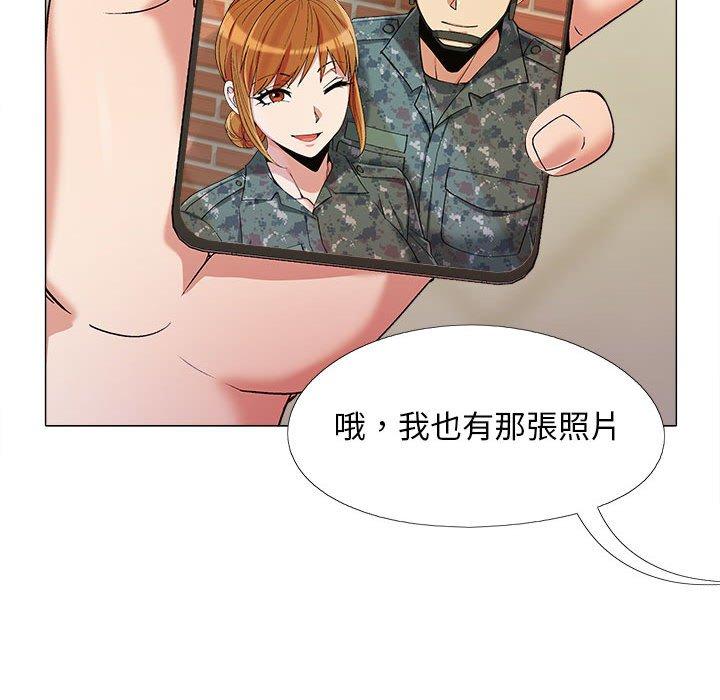 戀愛信仰 第 27 話 第110页