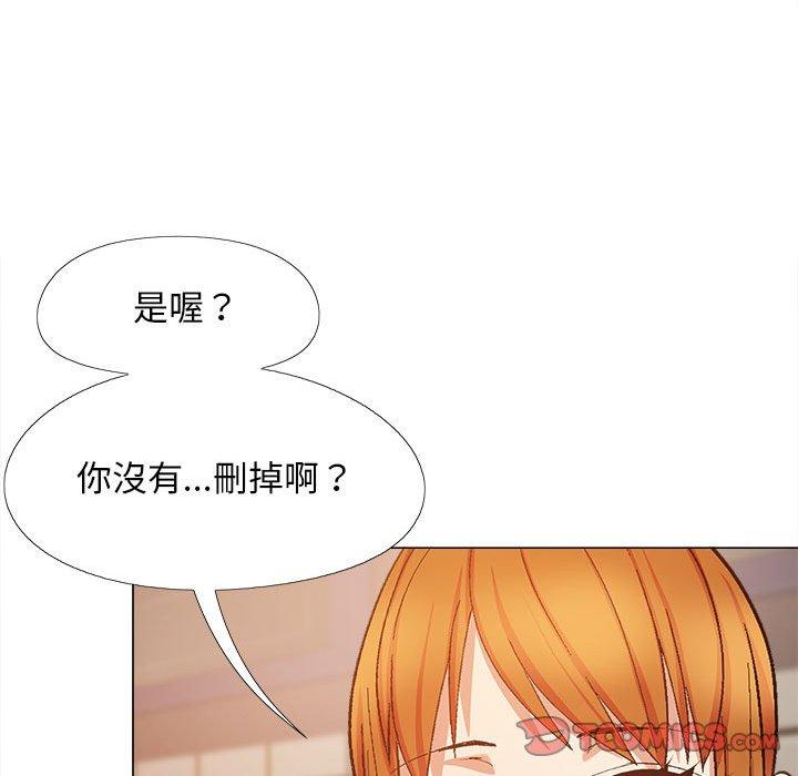 戀愛信仰 第 27 話 第111页