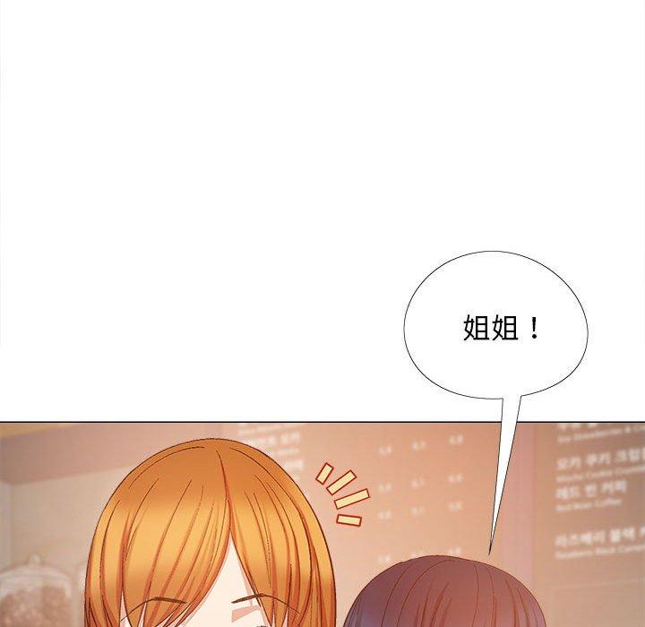 戀愛信仰 第 27 話 第65页
