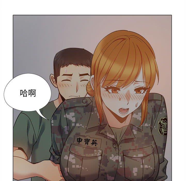 戀愛信仰 第 27 話 第76页