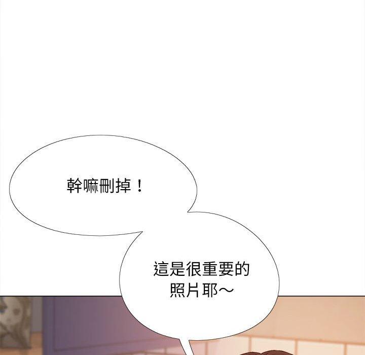 戀愛信仰 第 27 話 第115页