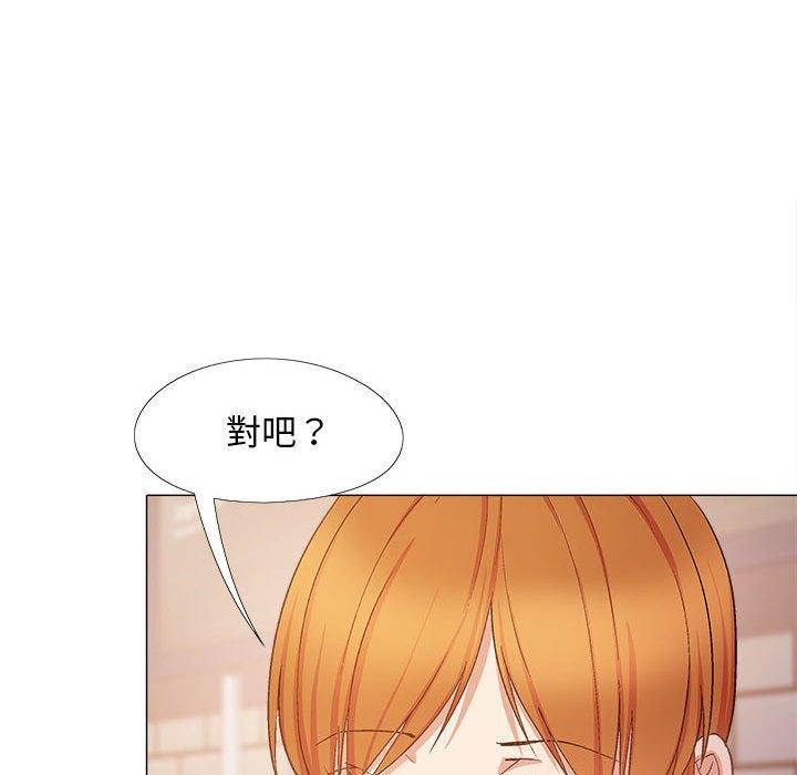 戀愛信仰 第 27 話 第118页