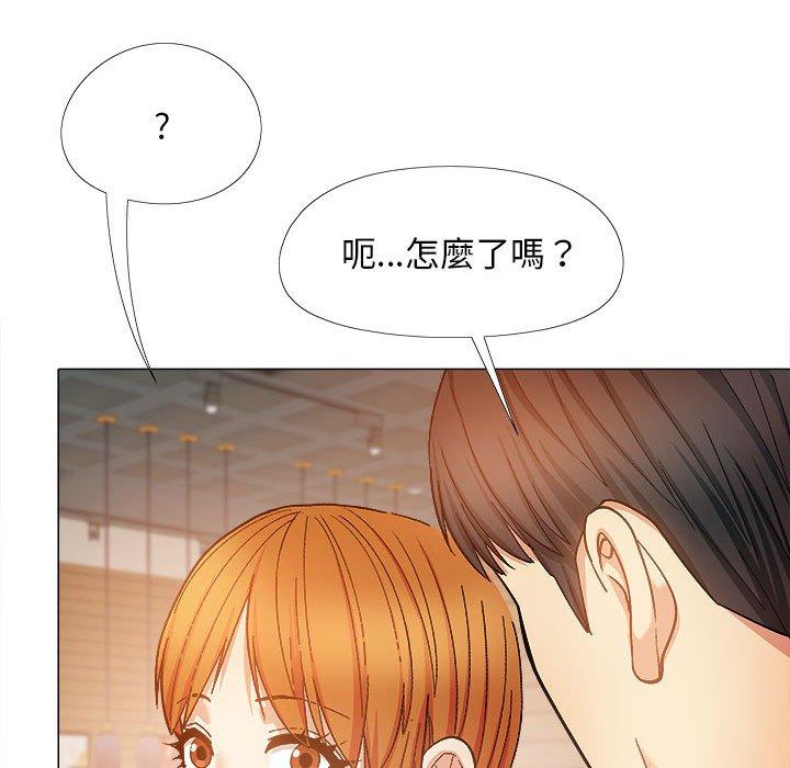 戀愛信仰 第 27 話 第126页